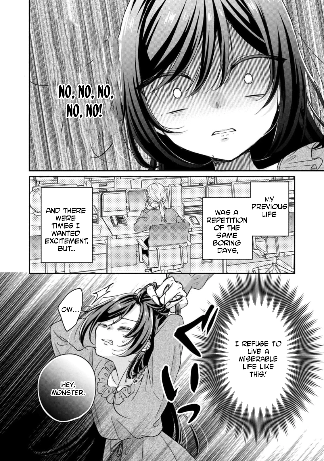 The Duke's Daughter Who Was Condemned Is Reborn as the Child of the Final Boss Queen Chapter 1 - . Page 12